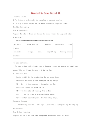 高中英语 《Module2 No Drugs Period 4》教案 外研版必修2-外研版高一必修2英语教案