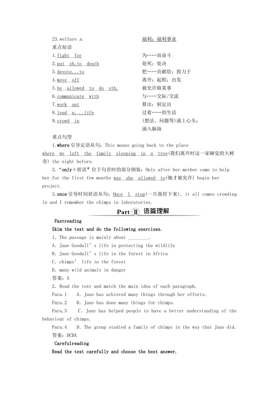 高中英语 Unit 1 Women of achievement 1 Section Ⅰ Warming Up  Reading—Comprehending教案 新人教版版必修4-新人教版高一必修4英语教案_第3页