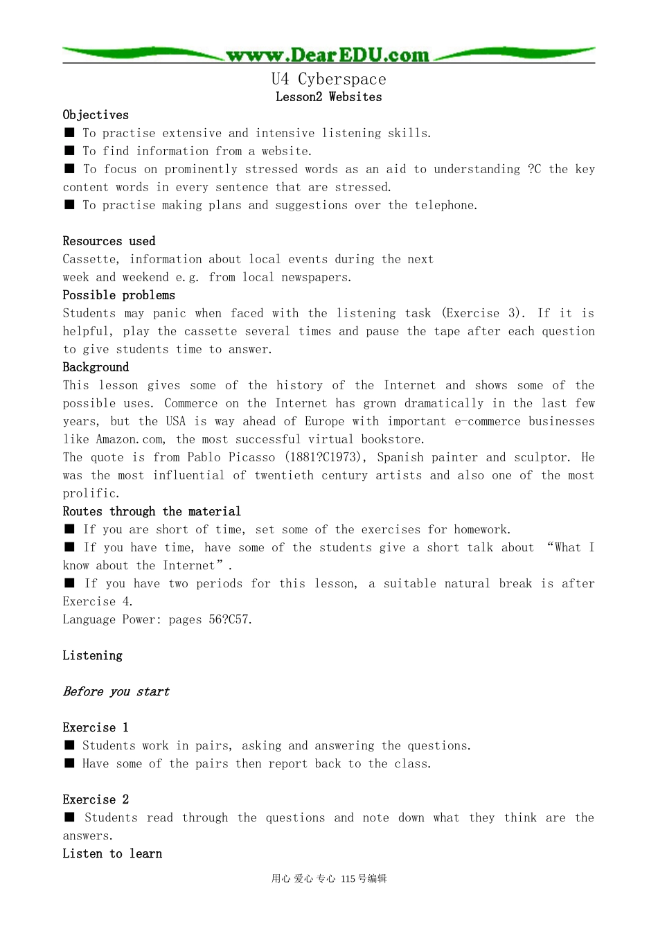 北师大版高中英语必修2U4 Cyberspace--Lesson 2 Websites_第1页