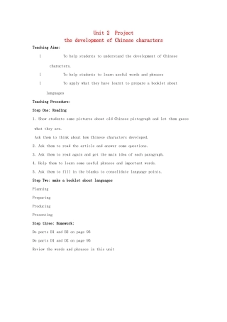 高中英语 Unit2language-project教案 牛津译林版必修3