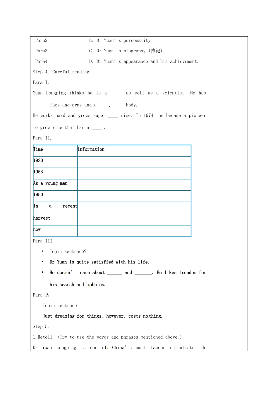福建省厦门市集美区灌口中学高中英语 unit 2 warming up and reading教案 新人教版必修4_第3页