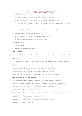 高中英语 Unit 4《The next step-Project》教案3 牛津译林版选修11