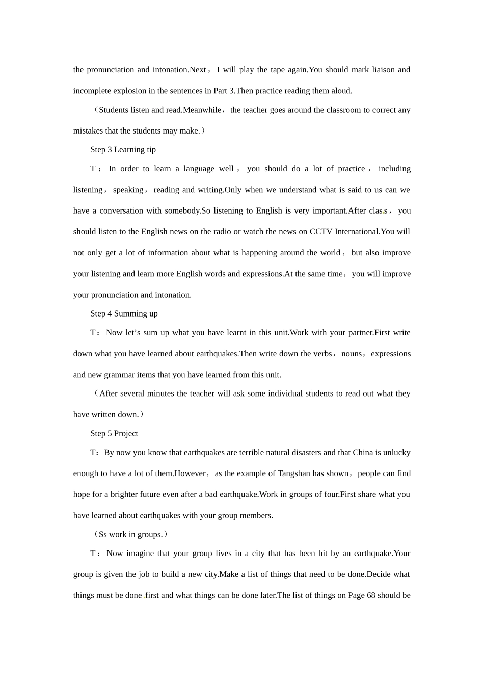 高中英语 Unit4 Earthquakes the 7th period优秀教案 新人教版必修1_第3页