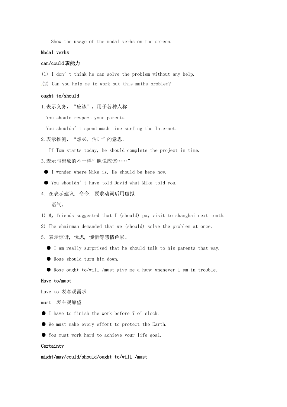 高中英语 Unit 2 Sporting events Grammar and usage教案 牛津译林版必修4-牛津版高一必修4英语教案_第2页