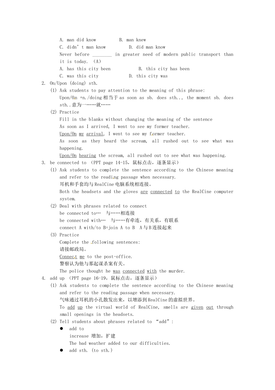 高中英语 Unit3 Tomorrow's world Reading教学设计2 牛津译林版必修4-牛津版高一必修4英语教案_第2页