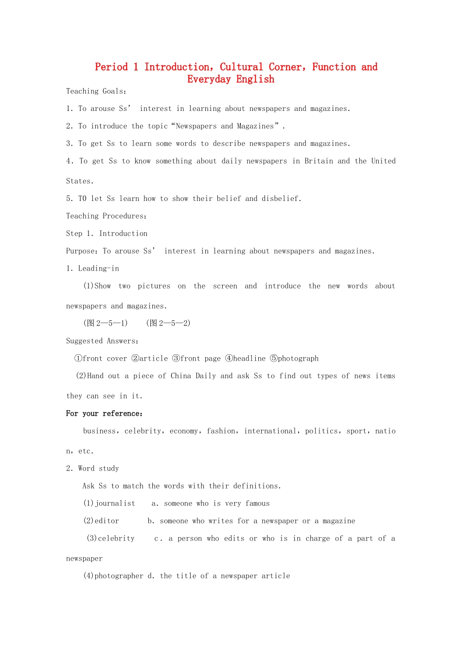 高中英语 Module 5 Newspapers and Magazines Period 1 Introduction，Cultural Corner，Function and Everyday English教案 外研版必修2-外研版高一必修2英语教案_第1页