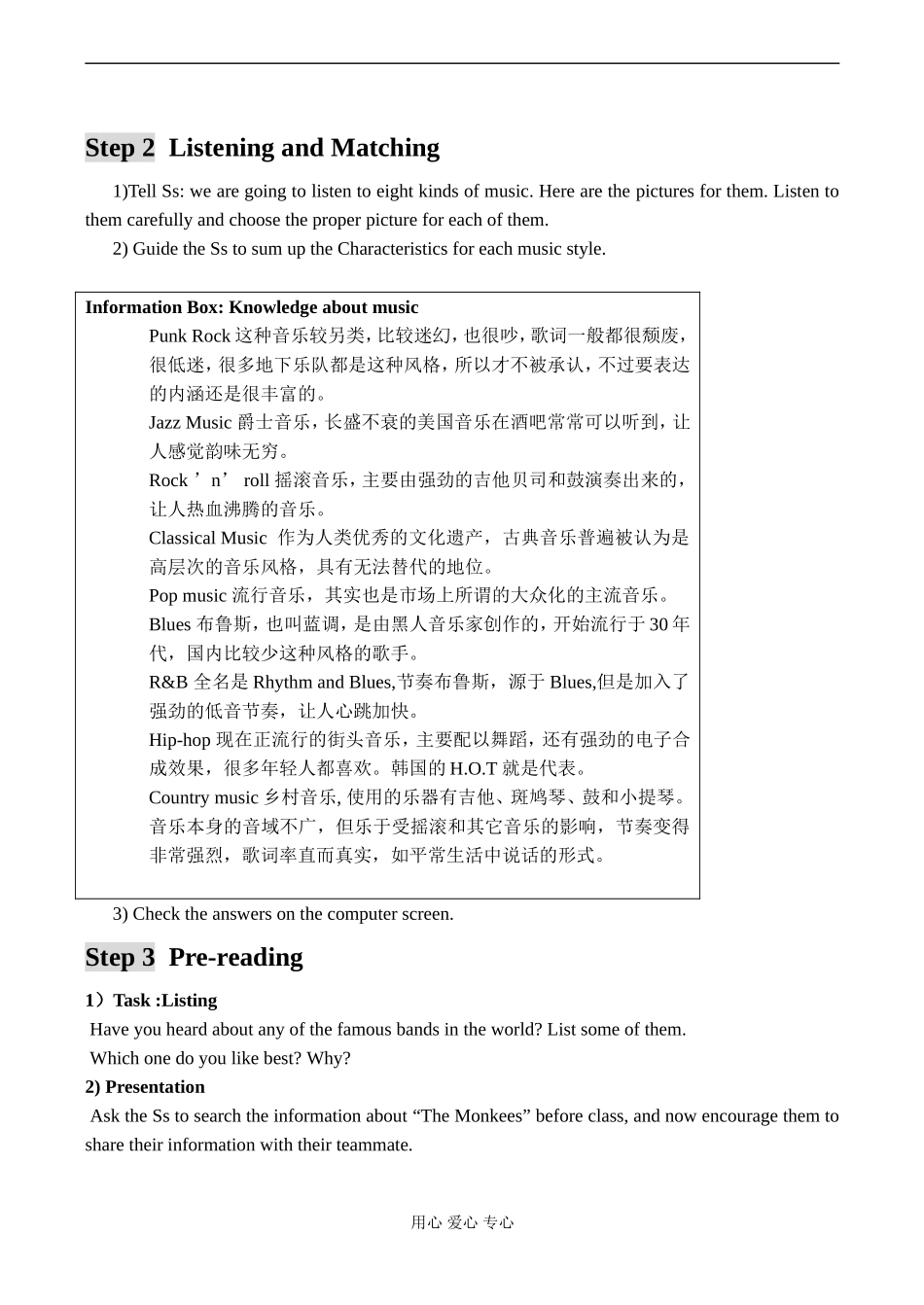 高一英语 Unit5 Module2 Period 1&2 Warming up & Reading_第2页