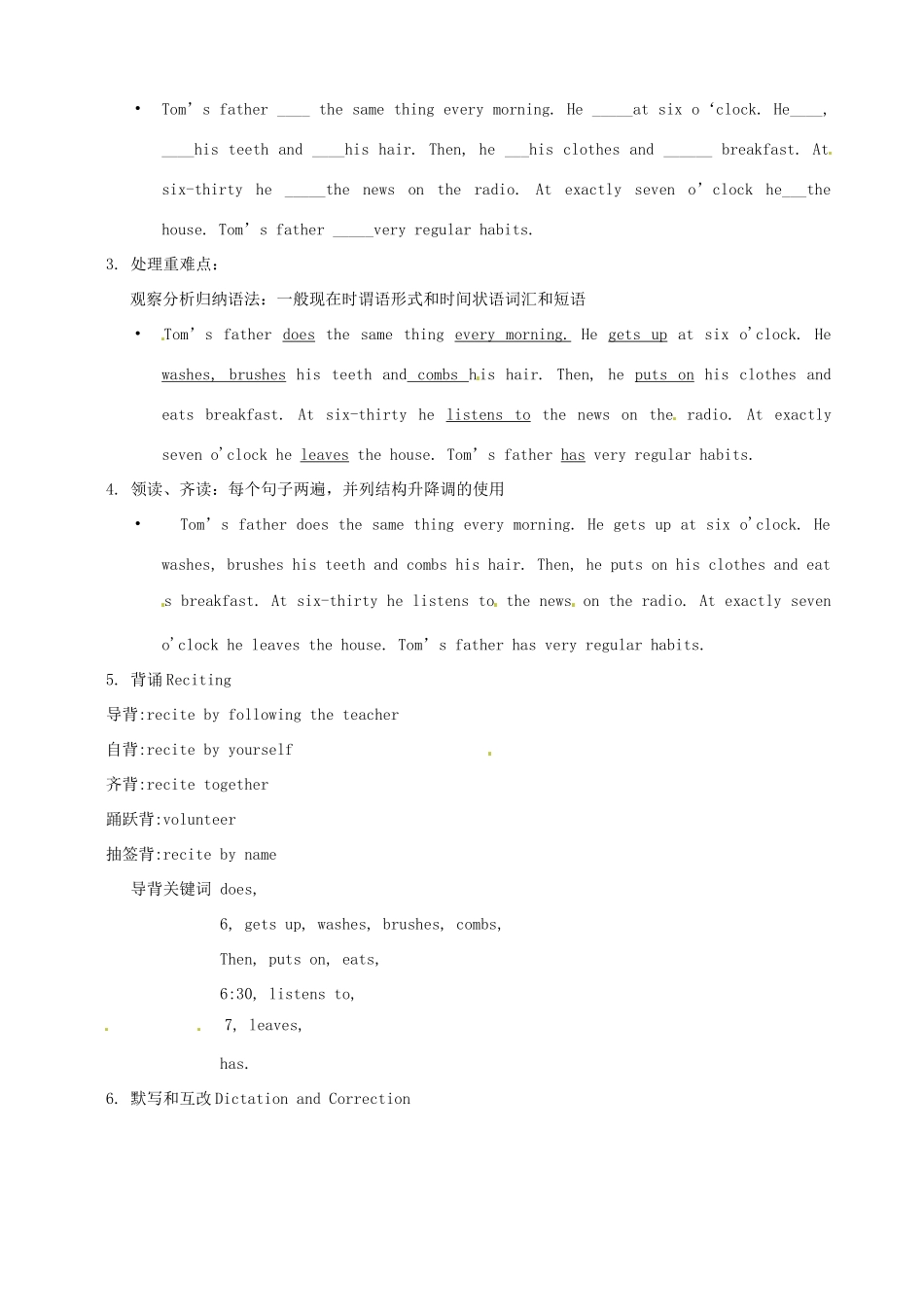 高中高一英语 Lessons 25-26 My father He usually plays tennis教案-人教版高一全册英语教案_第2页