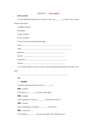 高中英语 Unit 1　Great scientists Period 1） (13)优秀教案 新人教版必修5