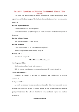 高中英语 Period 5　Speaking and Writing（Unit 2 Working the land）优秀教案 新人教版必修4