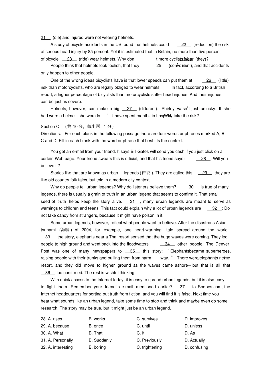 上海市普通高中学业水平考试英语试题含答案_第3页