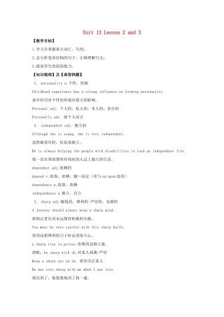 高中英语 Unit 13 People Lesson 2 and 3教案 北师大版必修5-北师大版高一必修5英语教案