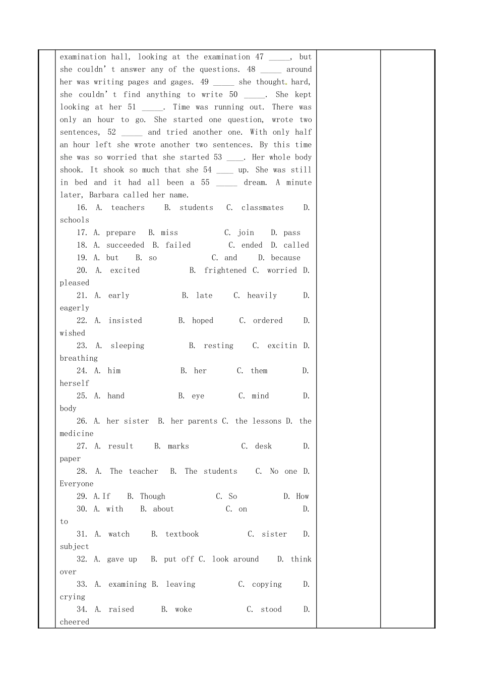 高中英语 Module 1 Unit 2 Growing pains Test Papers（1）教案 牛津泽林版必修1-人教版高一必修1英语教案_第3页