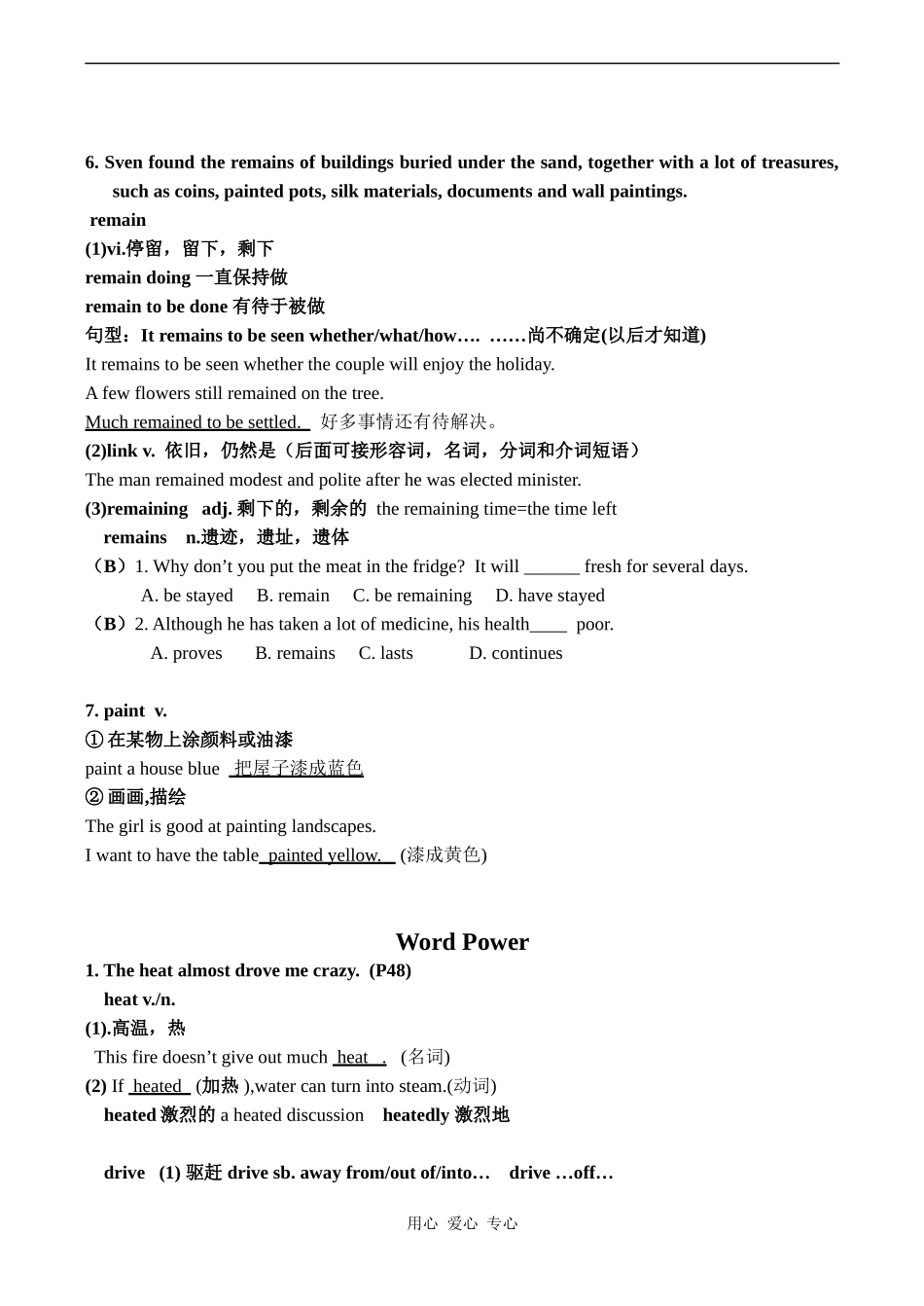 高一英语 Module 3 Unit 3 Back to the past 教案牛津版_第3页