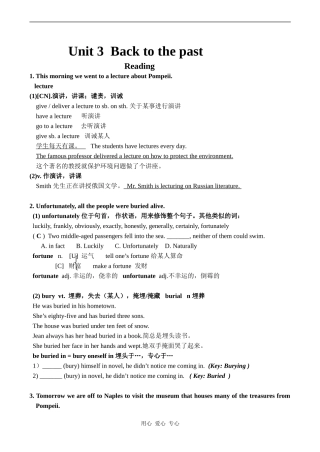 高一英语 Module 3 Unit 3 Back to the past 教案牛津版