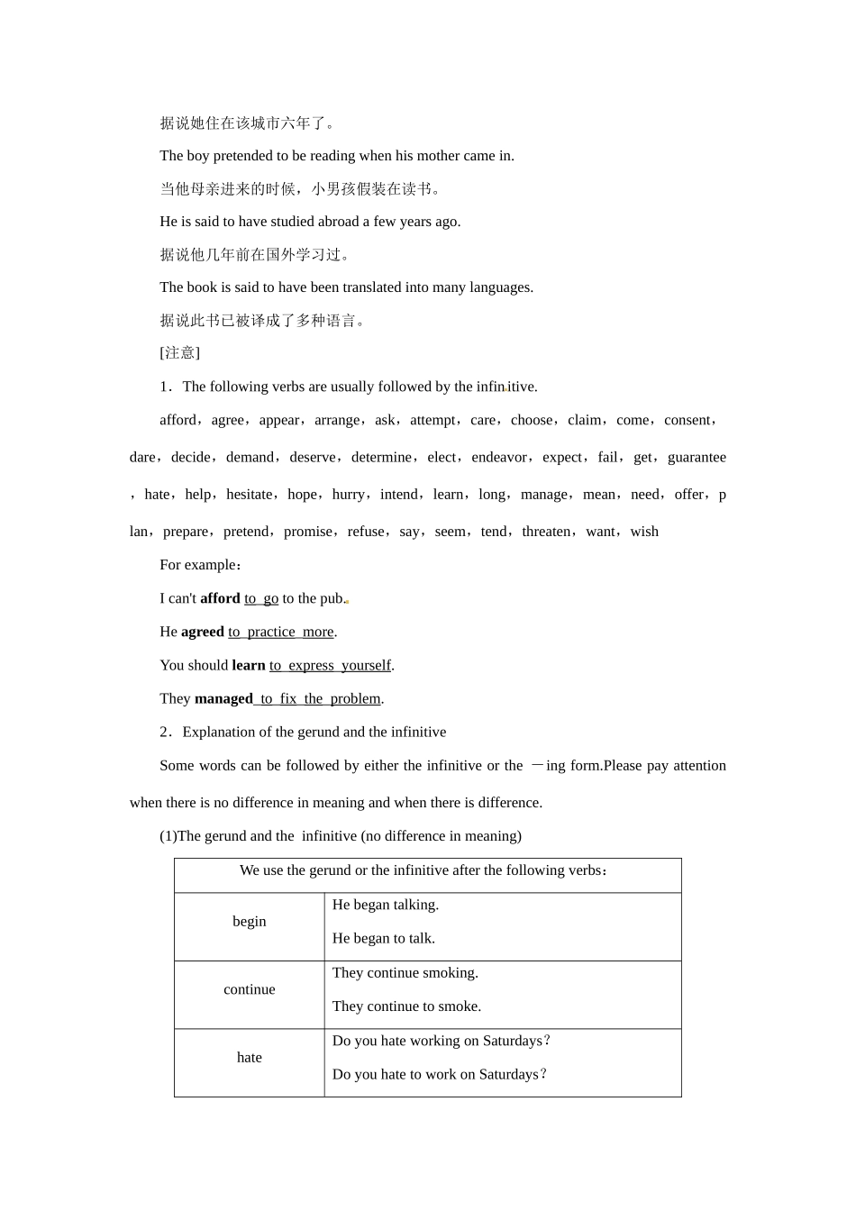 高中英语 Unit1 Living well Period 3优秀教案 新人教版选修7_第3页