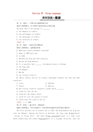 高中英语 Module 4 Great Scientists Section Ⅳ Using Language教案（含解析）外研版必修4-外研版高一必修4英语教案