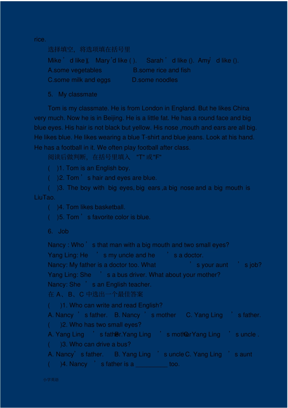 小学四年级篇英语阅读理解专项训练_第3页