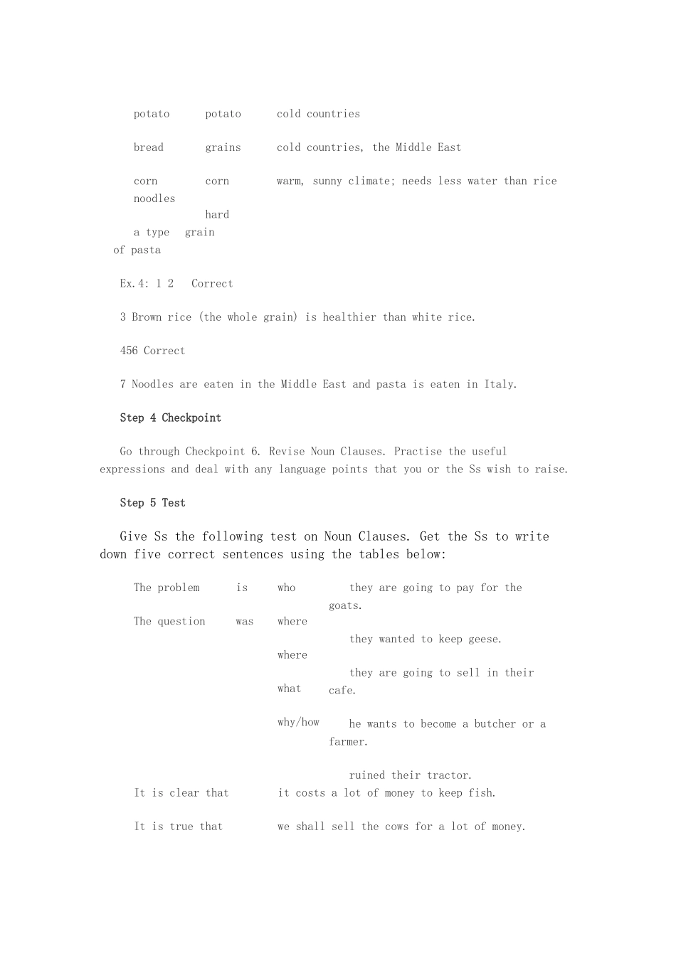 高三英语Unit4 Lesson16教案_第3页
