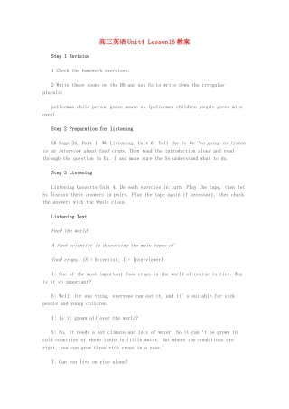 高三英语Unit4 Lesson16教案