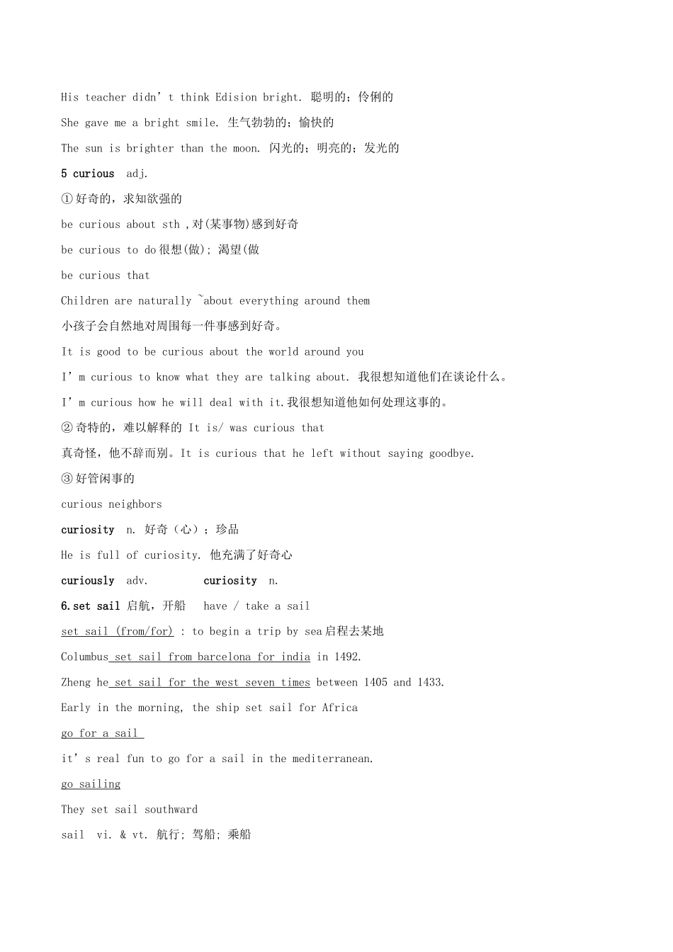 高中英语 Unit 3《Amazing People-Word power》教案4 牛津译林版必修2_第2页