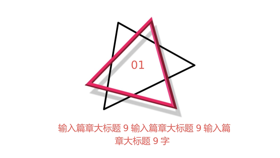 新生儿体温维持及异常处理_第3页