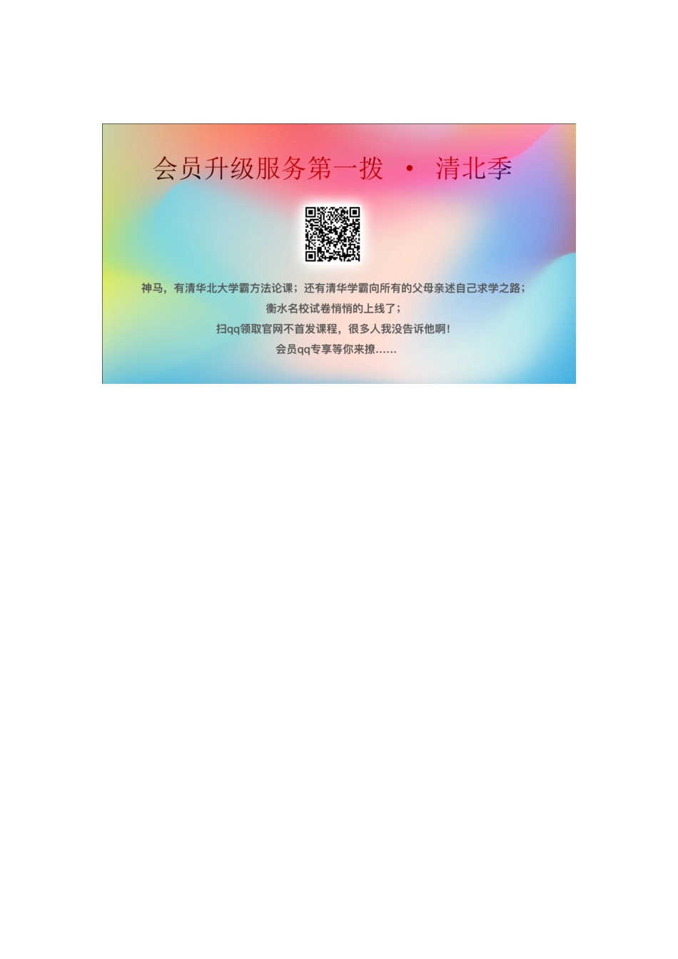 七年级数学上册 第2章 有理数及其运算 2.5 有理数的减法教案1 （新版）北师大版-（新版）北师大版初中七年级上册数学教案_第3页