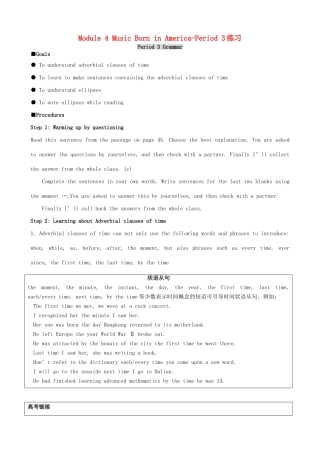 高中英语 Module 4 Music Born in America-Period 3练习 外研版选修7