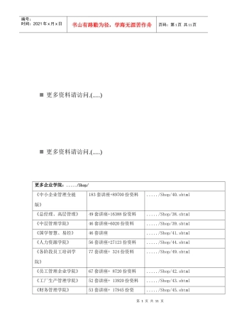化学考点之盐类的水解