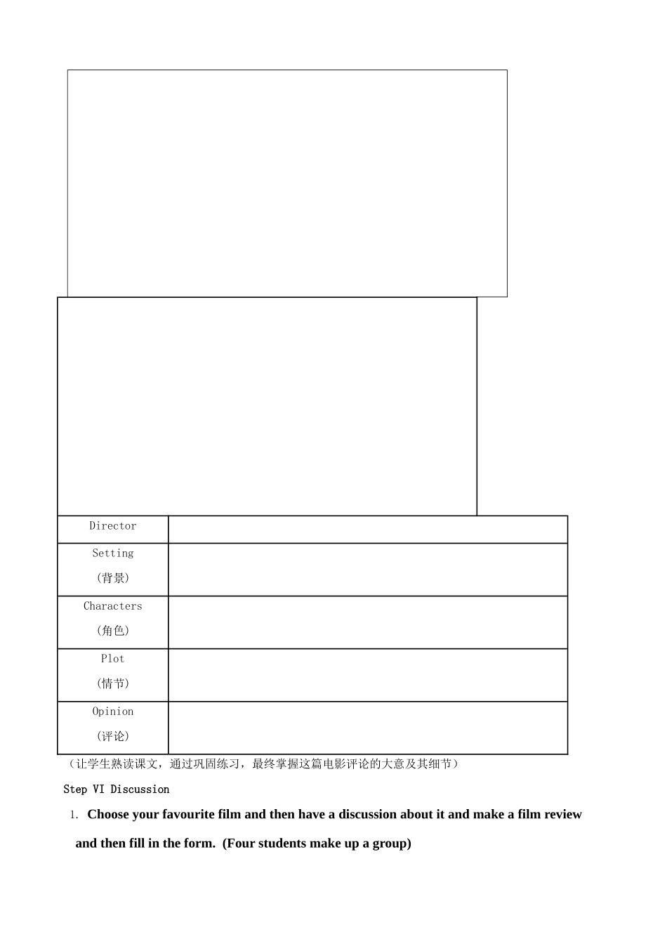 高中英语 Module 6 Fillms and TV Programmes教案2 外研版必修2-外研版高一必修2英语教案_第3页