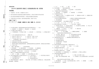 2024年三级保育员自我检测试卷B卷-含答案