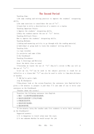 高一英语 Unit18《New Zealand 第二课时》精品教案 旧人教版第一册