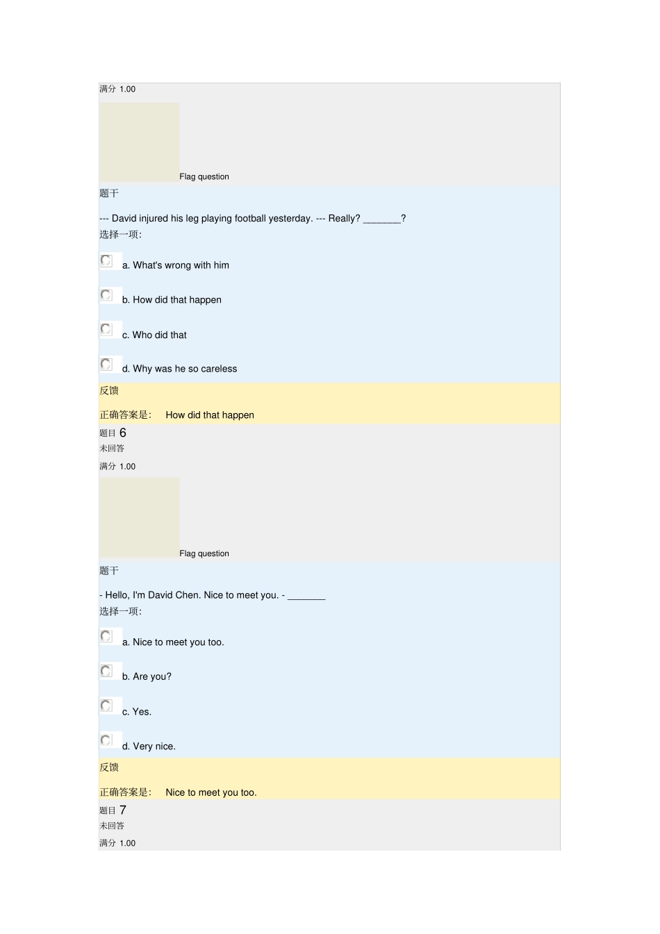 上海交大大学英语第三次作业答案_第3页