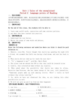 高中英语 Unit1 Tales of the unexplained Period2 Language points教案 牛津译林版必修2-牛津版高一必修2英语教案