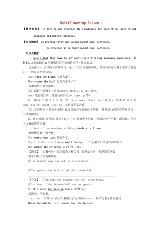 高中英语 Unit 15 Learning Warm-up Lesson 1教案 北师大版必修5-北师大版高一必修5英语教案