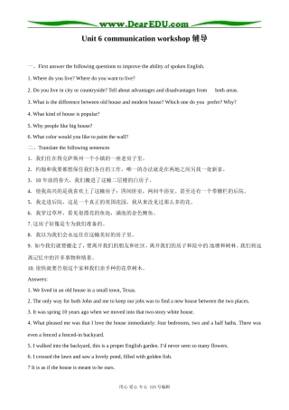 北师大版高中英语必修2Unit 6 communication workshop 2