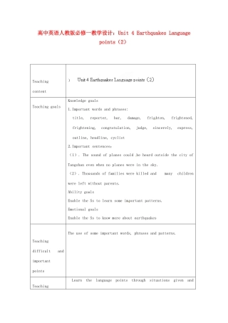高中英语 Unit 4 Earthquakes Language points（2）教学设计 新人教版必修1
