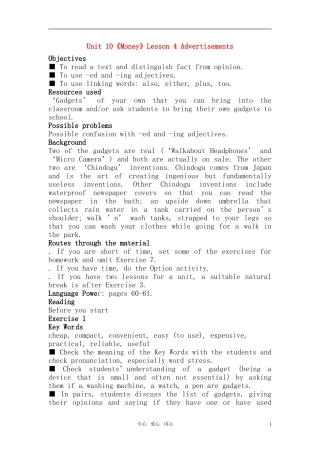 高中英语 Unit 10《Money》Lesson 4 Advertisements教案 北师大版必修4