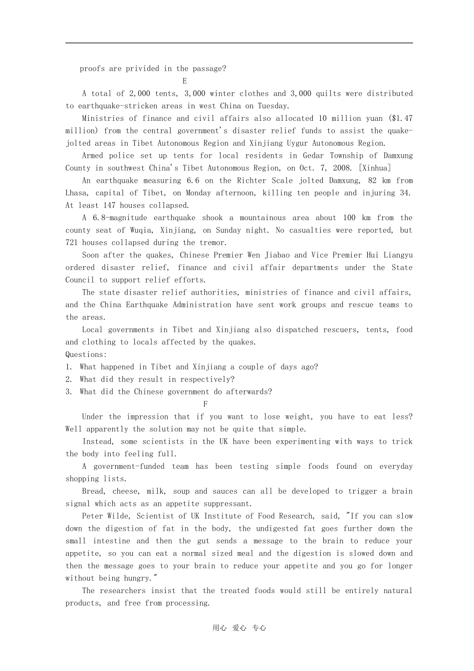 高三英语时文阅读（三聚氢氨橘子事件总统大选金融危机等8篇）_第3页