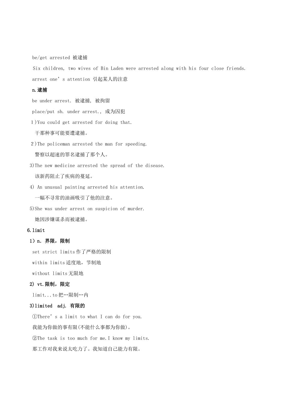 高中英语 Module One 教案 人教新目标必修4_第3页