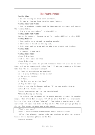 【精品】高一英语上册 nit3 Going places(第四课时)教案 大纲人教版第一册