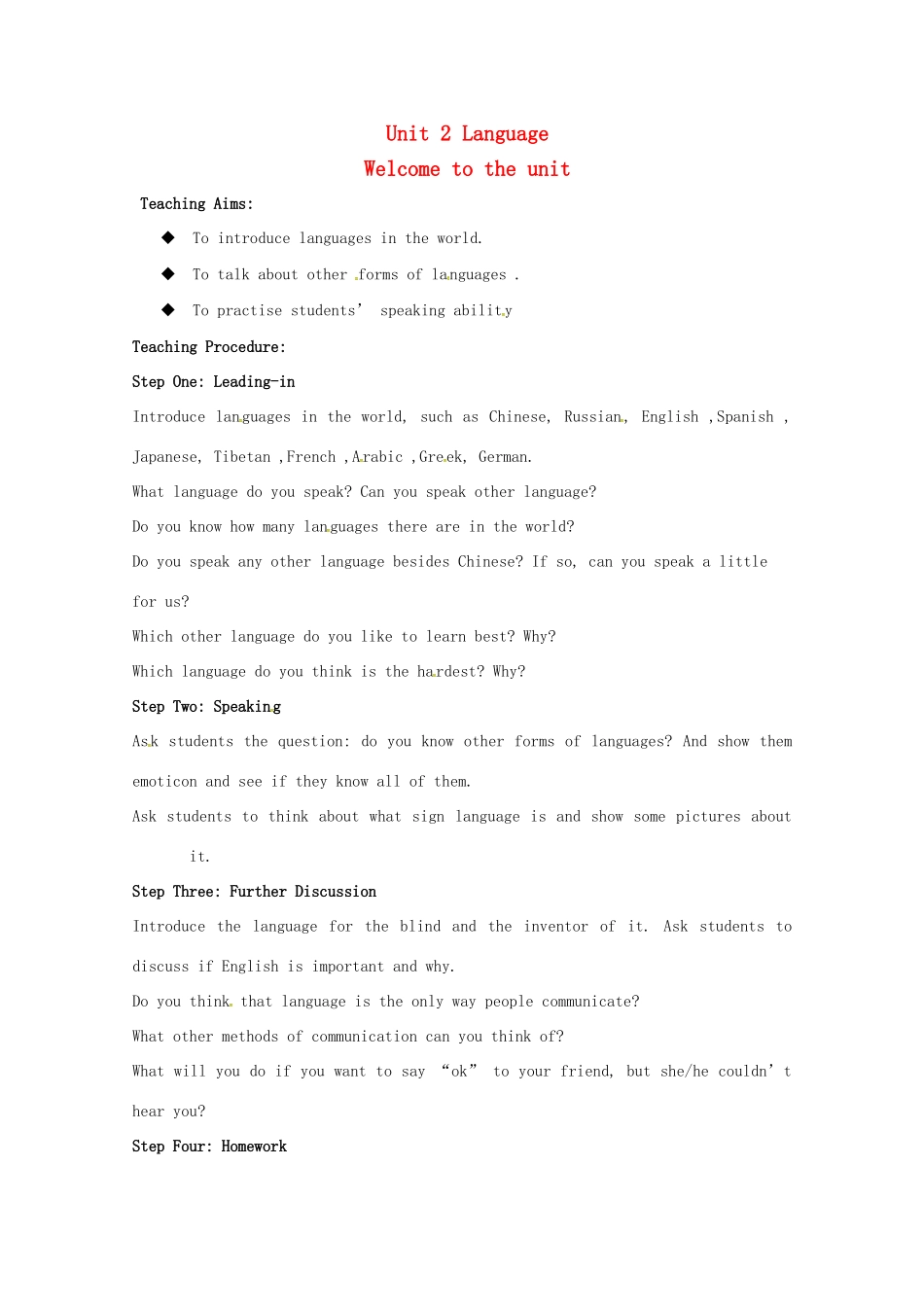 高中英语 Unit 2 Language Welcome to the unit教案 牛津译林版必修3-牛津版高一必修3英语教案_第1页