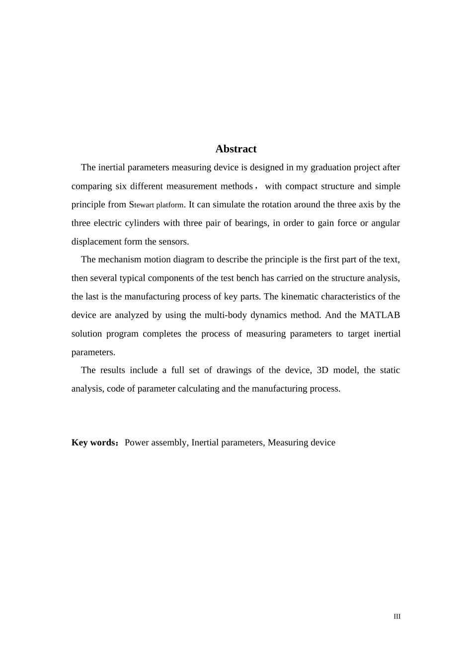 乘用车动力总成转动惯量试验台设计与分析_徐伟健_第3页