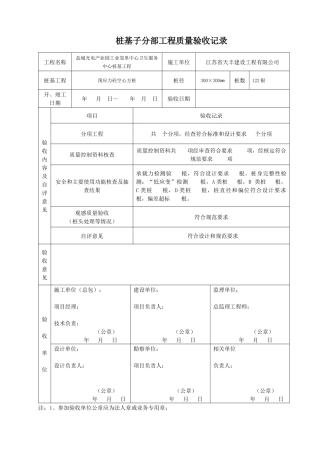 克胜九龙国际大酒店资料全集