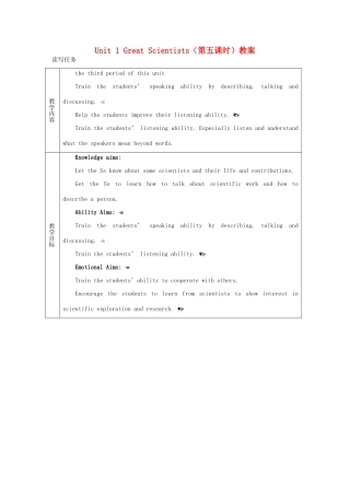 高中英语 Unit1 Great scientists教案5 新人教版必修5-新人教版高一必修5英语教案