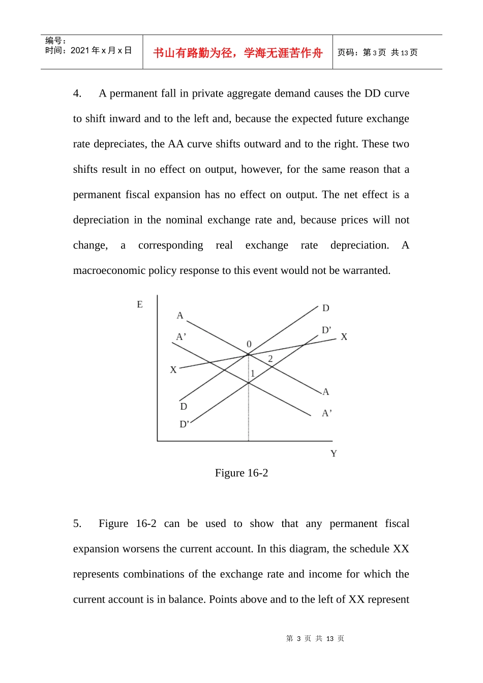 《国际金融》课程学生助学资料(5)_第3页