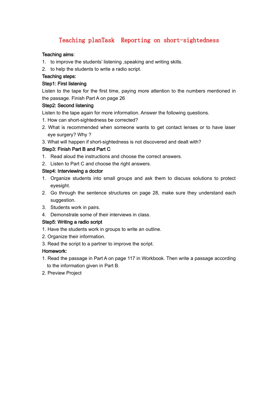高2-7模块2单元 Task Teaching plan_第1页