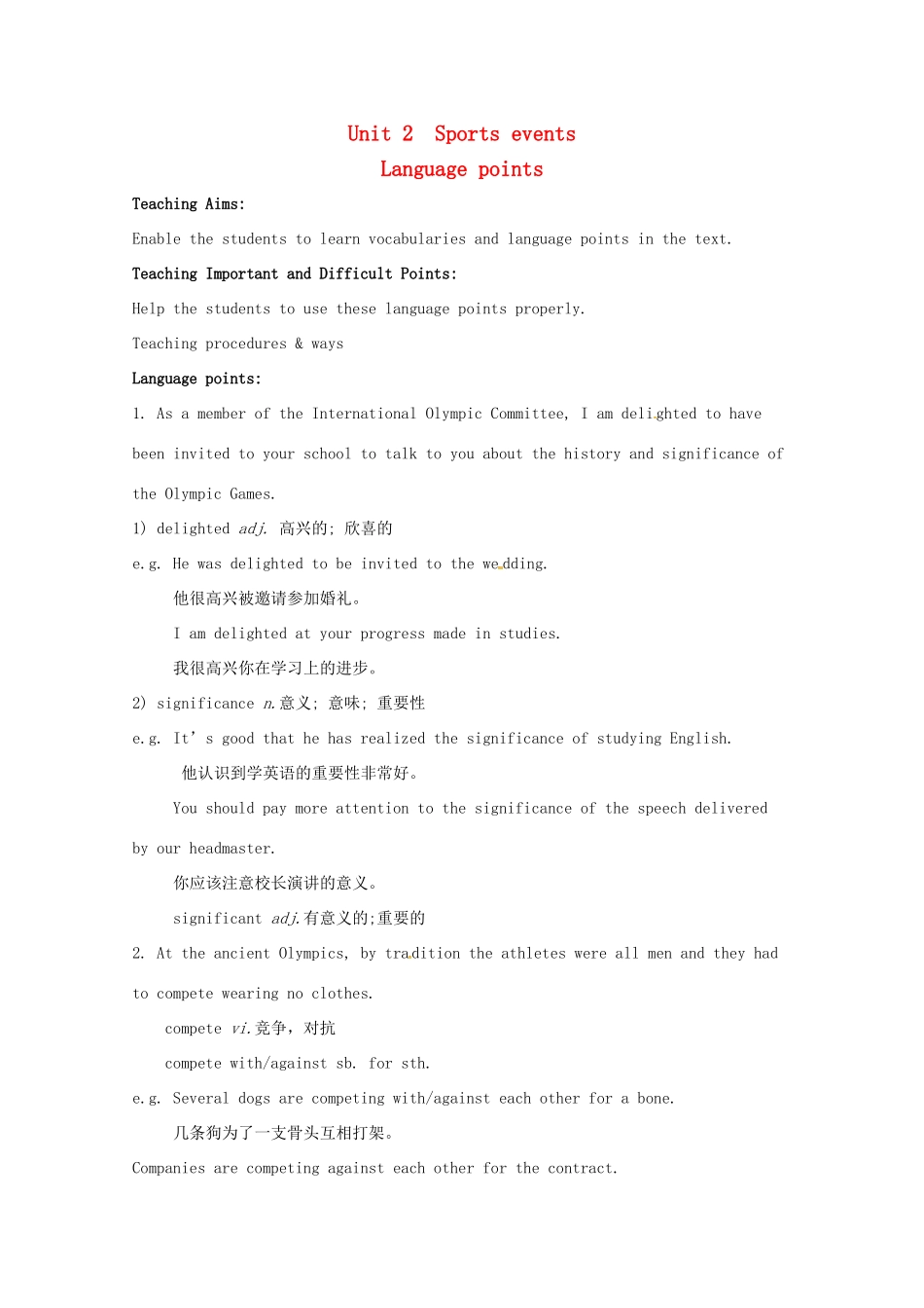 高中英语 Unit 2 Sporting events Language points教案 牛津译林版必修4-牛津版高一必修4英语教案_第1页