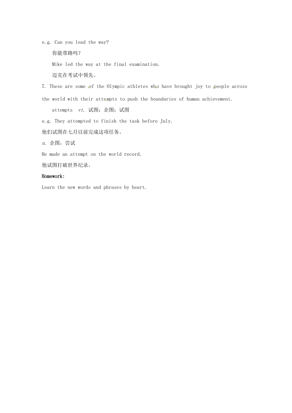 高中英语 Unit 2 Sporting events Language points教案 牛津译林版必修4-牛津版高一必修4英语教案_第3页