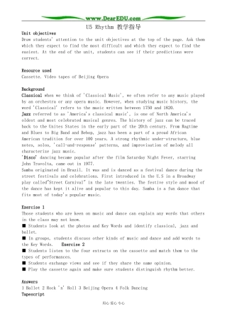 北师版英语必修2U5 Rhythm 教学指导